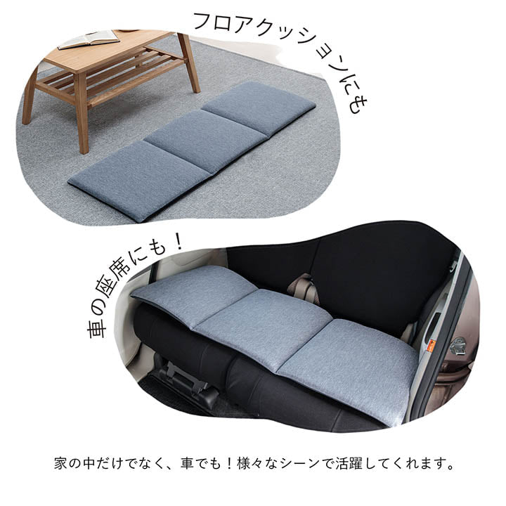 夏もひんやり接触冷感シートクッション 涼しげな座り心地