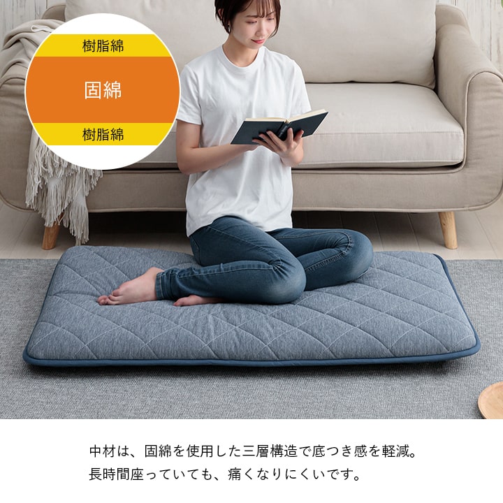 夏もひんやり接触冷感ごろ寝クッション お子様のお昼寝マット 約65×115cm