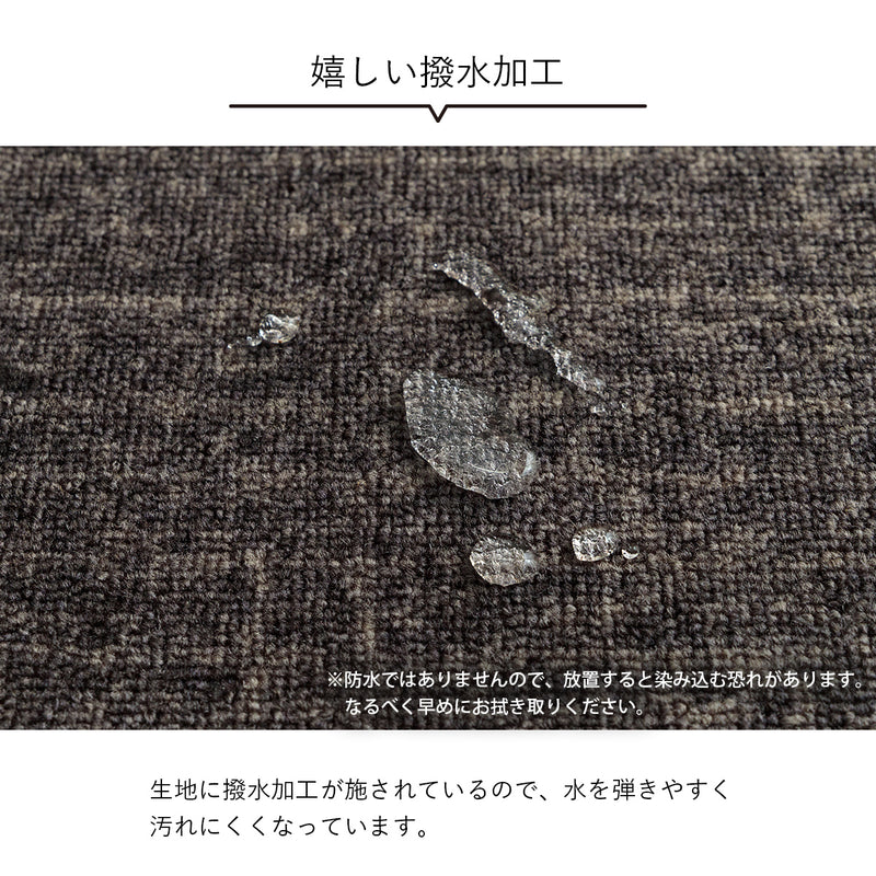 デスクカーペット 書斎やテレワークデスクにもおすすめ