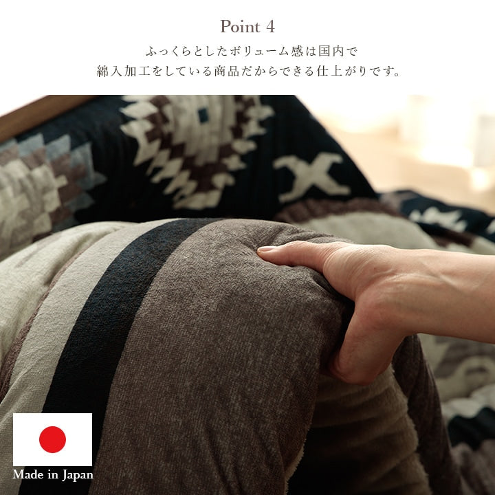 【掛敷セット】華やかなデザインのキリム柄のこたつ掛け布団と敷き布団2点セット