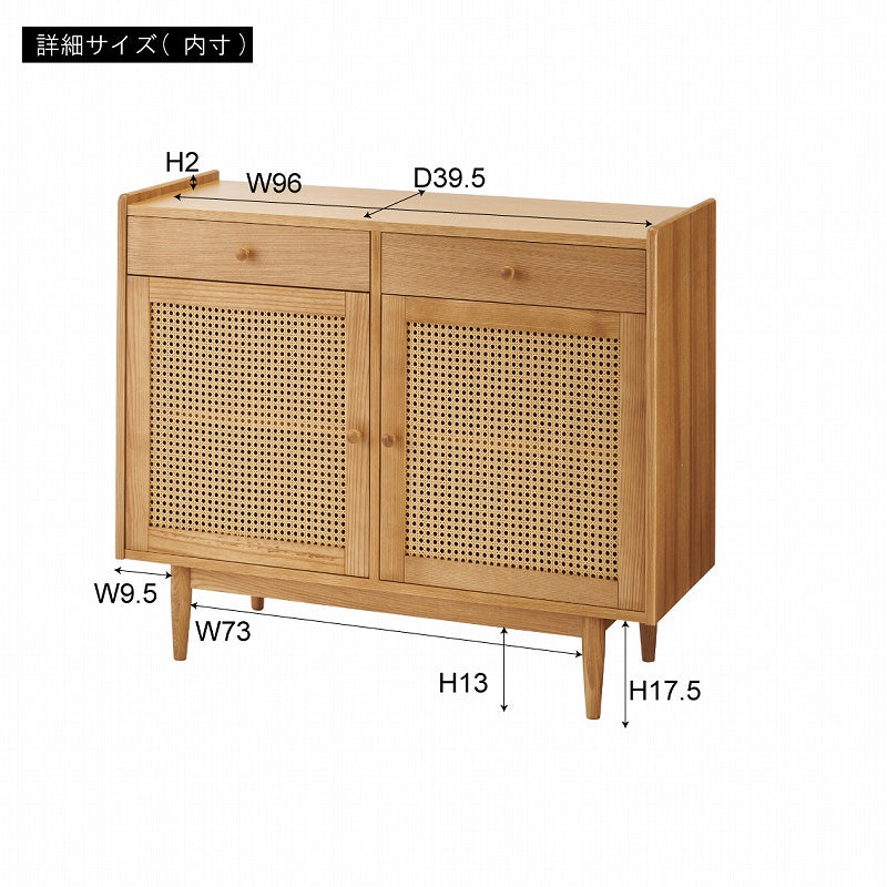 キャビネット 視線を惹きつける、かごめ編みの上質デザイン 可動棚付き ラタン調デザイン