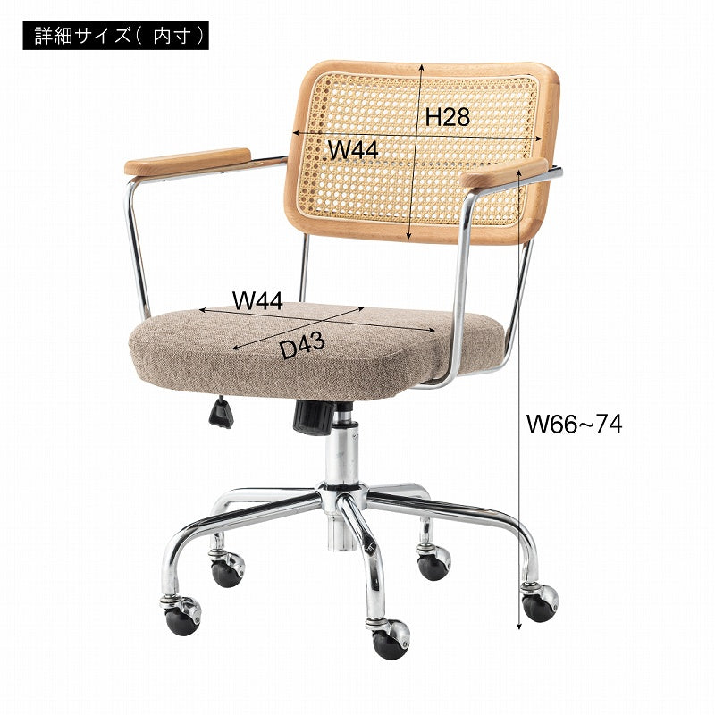 背面に抜け感のある人工ラタンを使用したデスクチェア オフィスチェア