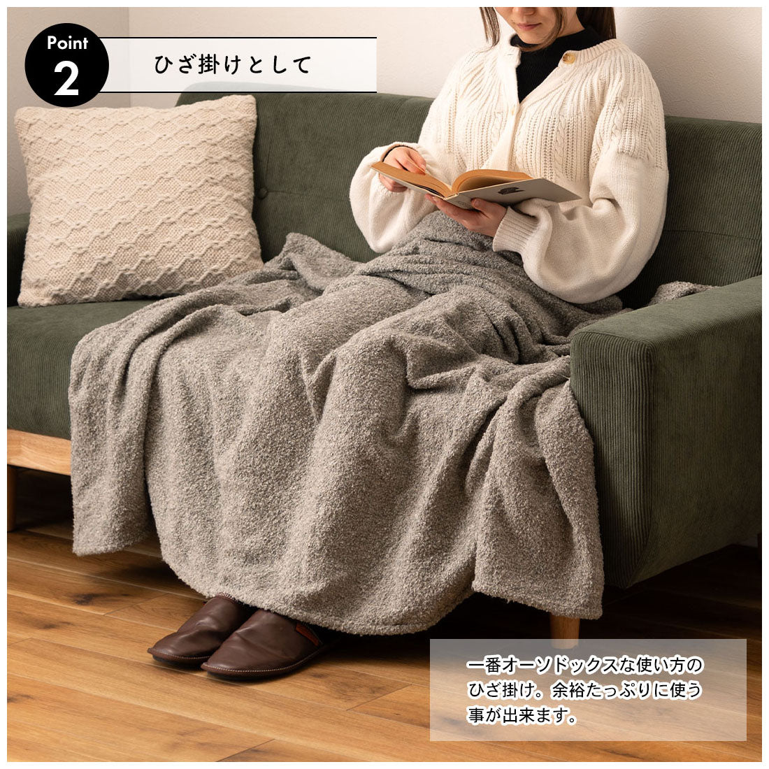 ブークレ生地を使用したミックスカラーのやさしいひざ掛け スローケット 130×170cm