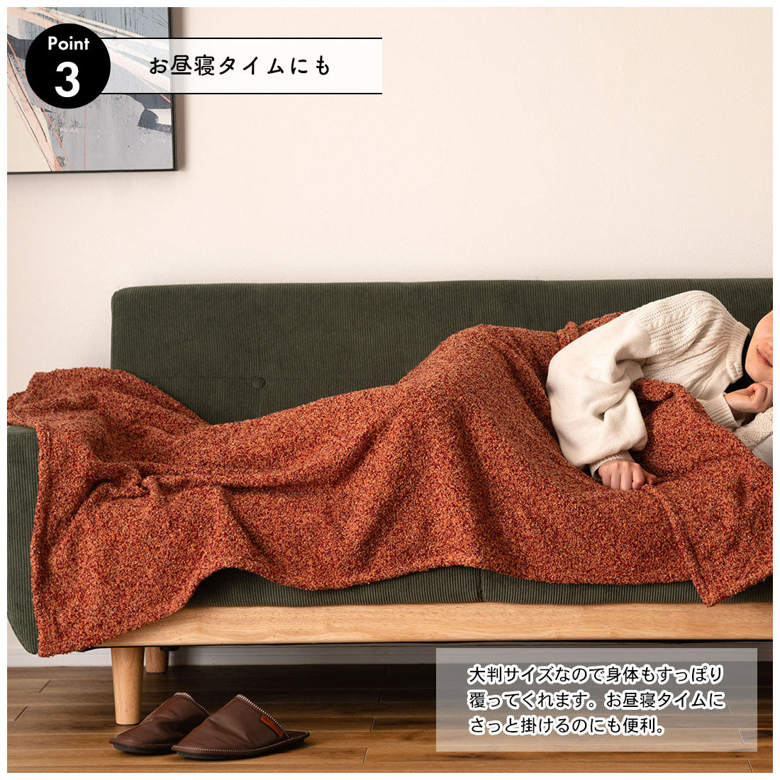 ブークレ生地を使用したミックスカラーのやさしいひざ掛け スローケット 130×170cm