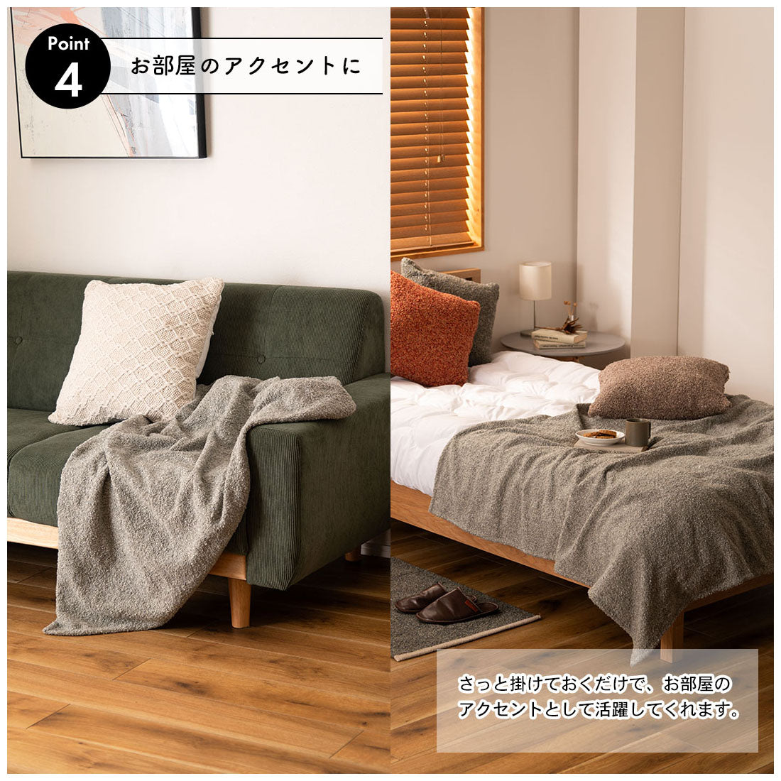 ブークレ生地を使用したミックスカラーのやさしいひざ掛け スローケット 130×170cm