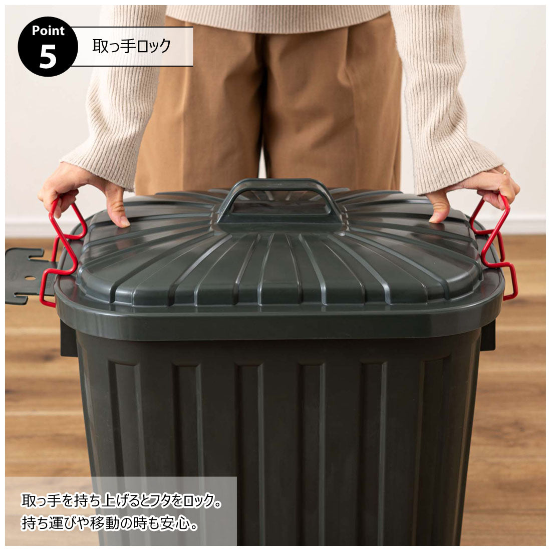 耐衝撃の丈夫でタフなゴミ箱タフカン60L 屋外使用可能