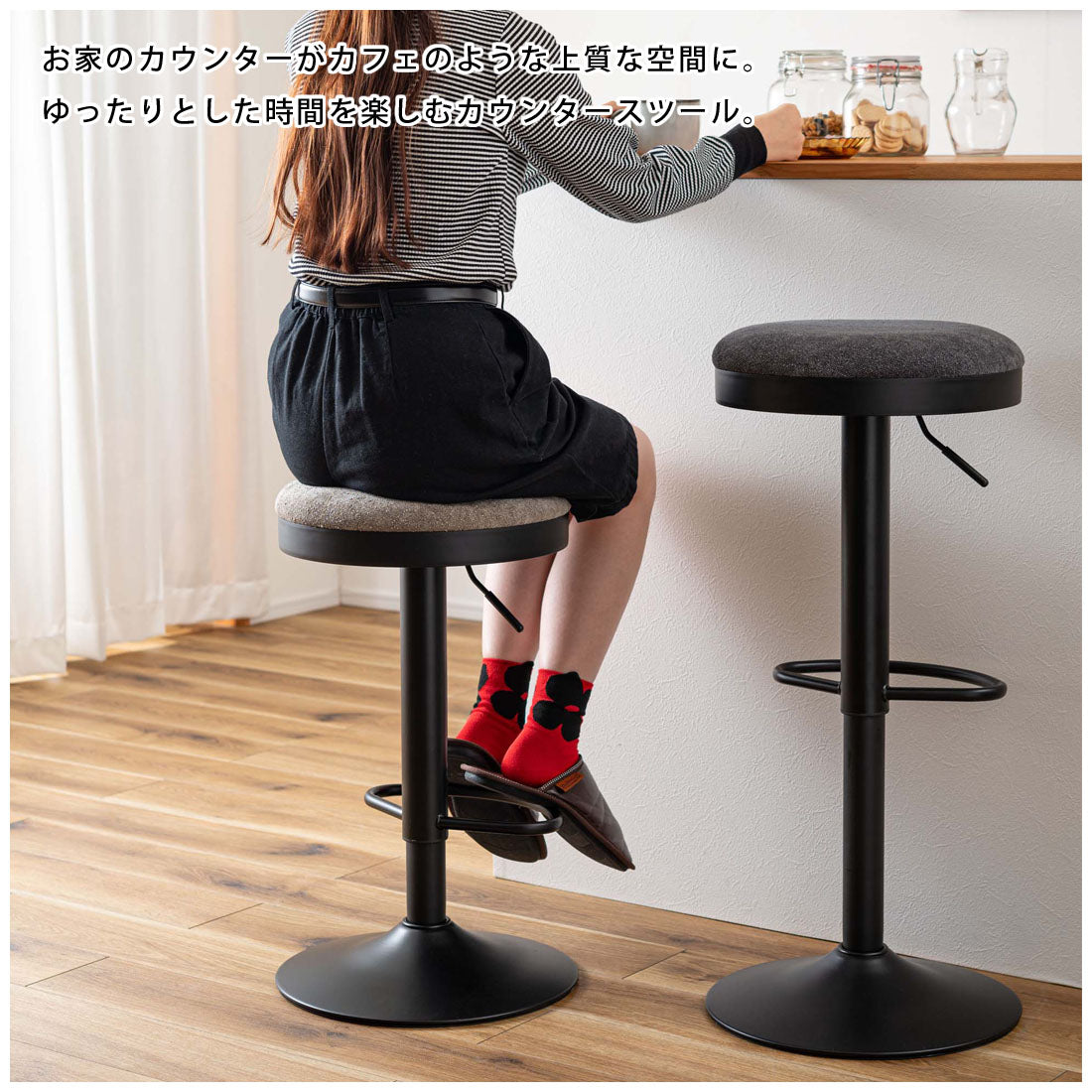 カウンタースツール 座面にウレタンクッションを使用