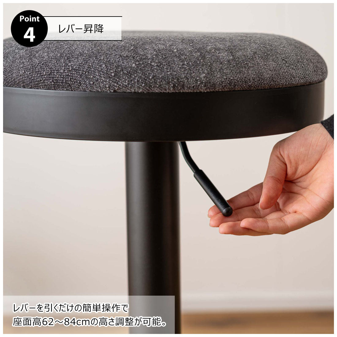 カウンタースツール 座面にウレタンクッションを使用