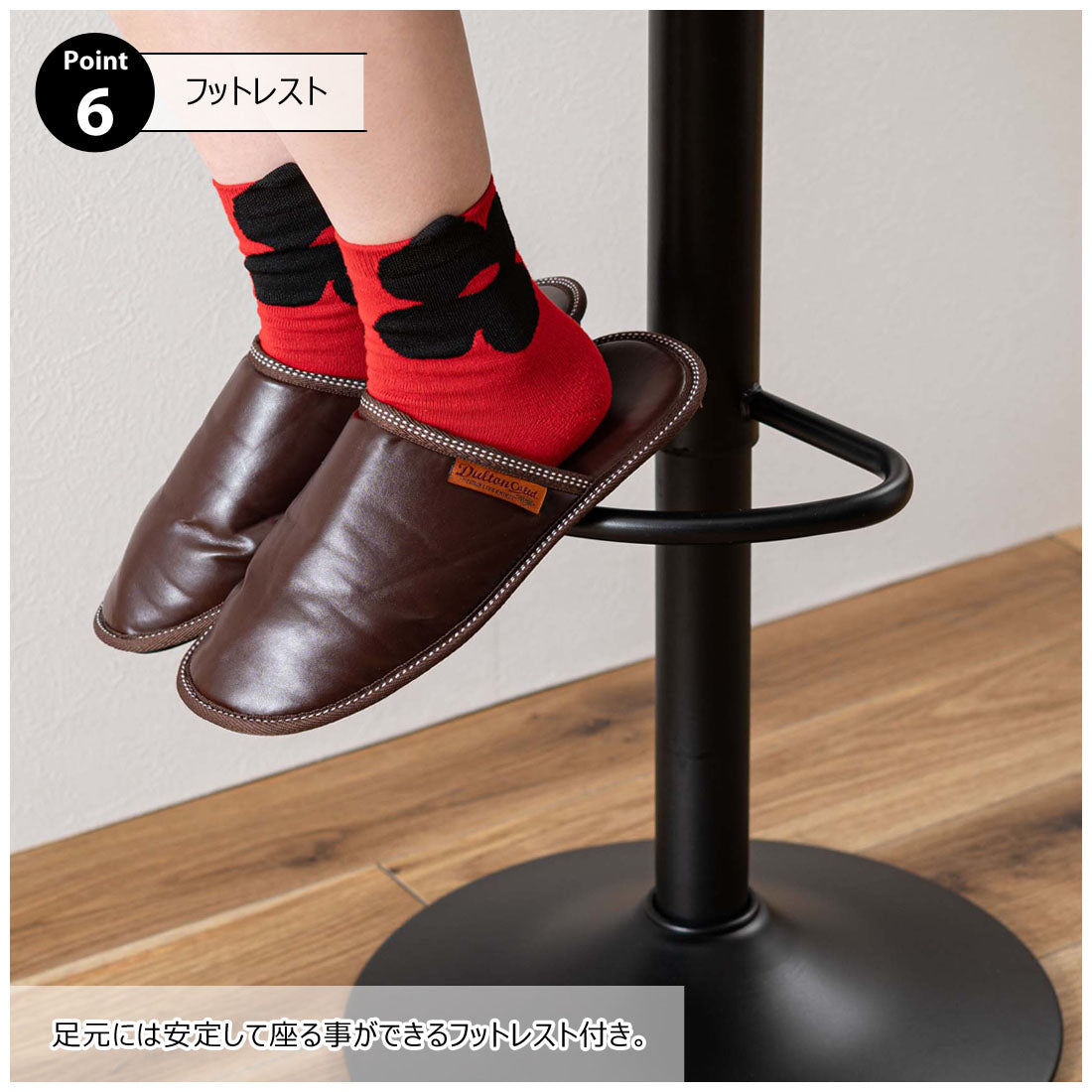 カウンタースツール 座面にウレタンクッションを使用