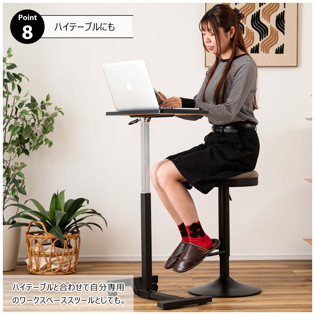 カウンタースツール 座面にウレタンクッションを使用