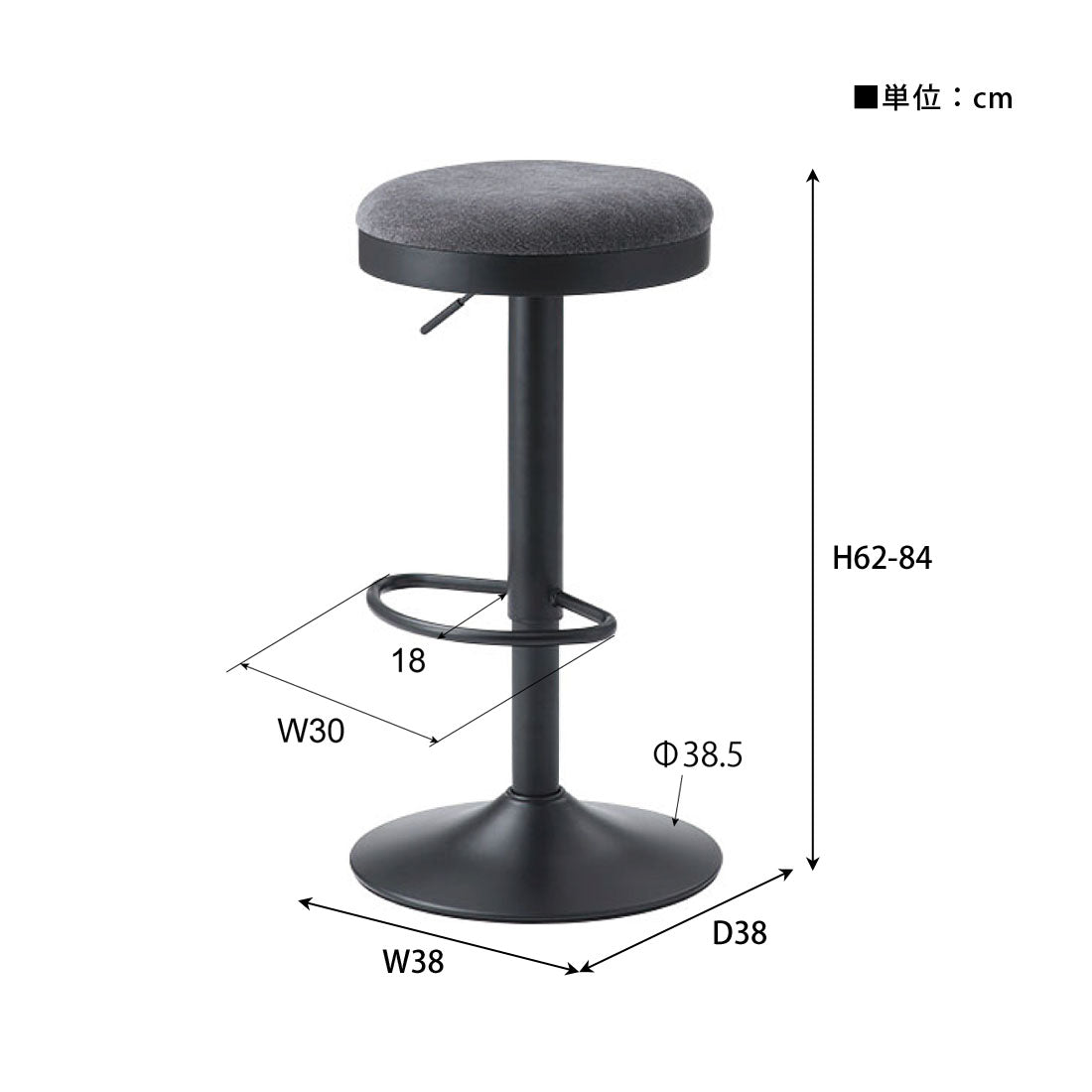 カウンタースツール 座面にウレタンクッションを使用