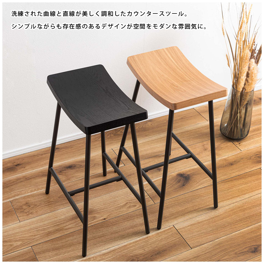 ハイスツール 美しさと実用性を兼ね備えたフィット感のある座面