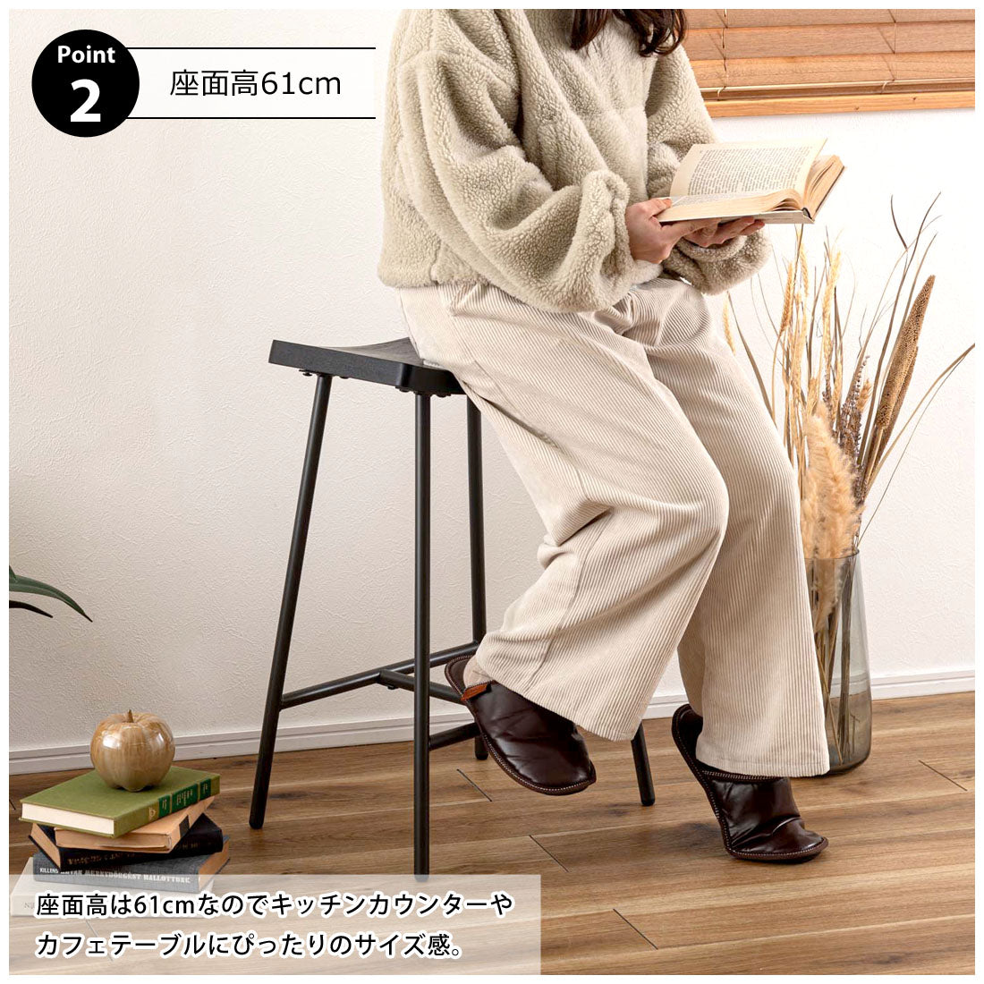 ハイスツール 美しさと実用性を兼ね備えたフィット感のある座面