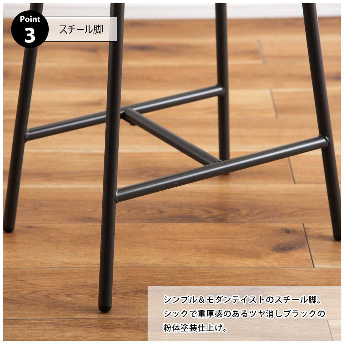 ハイスツール 美しさと実用性を兼ね備えたフィット感のある座面