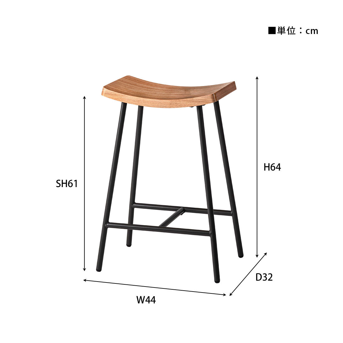 ハイスツール 美しさと実用性を兼ね備えたフィット感のある座面