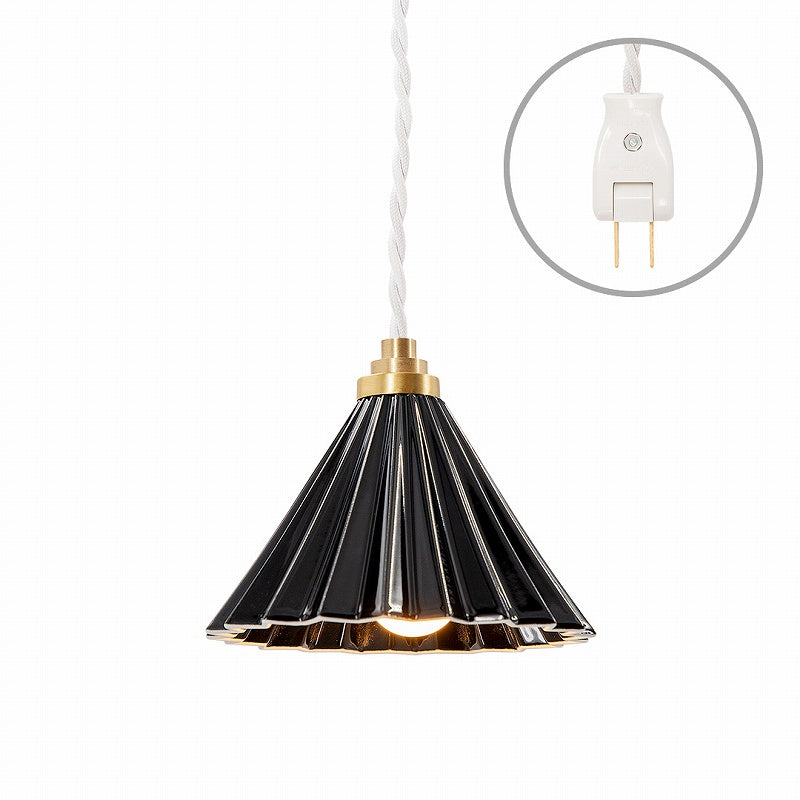 ペンダントライト ORIGAMI LAMP PENDANT コンセントタイプ