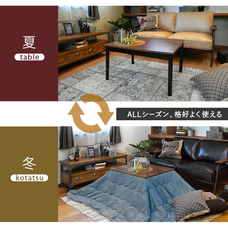 ヴィンテージテイストなコンパクトこたつテーブル 75×60cm