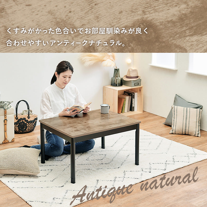 ヴィンテージテイストなコンパクトこたつテーブル+なめらかな肌触りのこたつ掛け布団セット