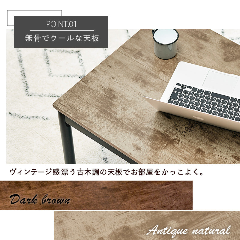 ヴィンテージテイストなコンパクトこたつテーブル+なめらかな肌触りのこたつ掛け布団セット