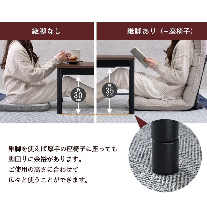 ヴィンテージテイストなコンパクトこたつテーブル+なめらかな肌触りのこたつ掛け布団セット