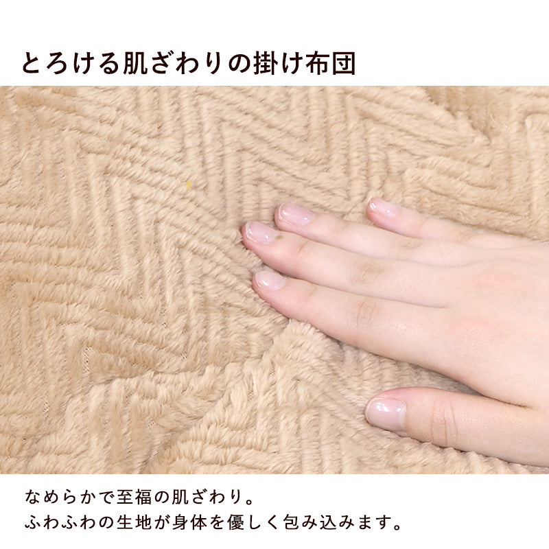 ヴィンテージテイストなコンパクトこたつテーブル+なめらかな肌触りのこたつ掛け布団セット