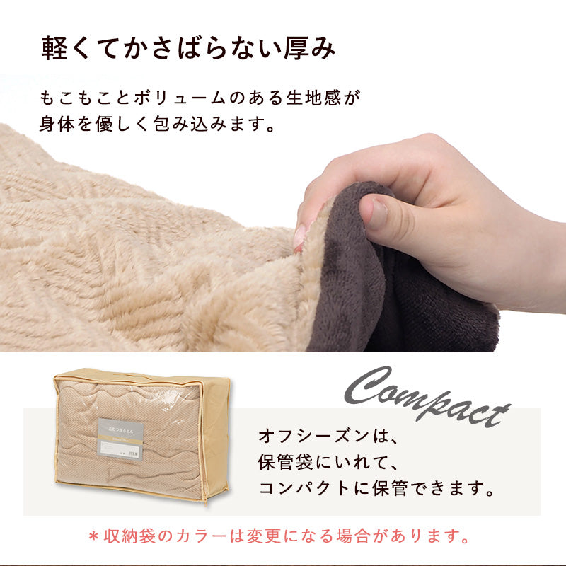 ヴィンテージテイストなコンパクトこたつテーブル+なめらかな肌触りのこたつ掛け布団セット
