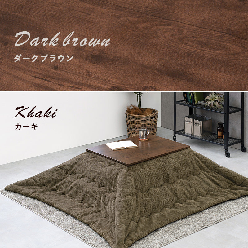 ヴィンテージテイストなコンパクトこたつテーブル+なめらかな肌触りのこたつ掛け布団セット