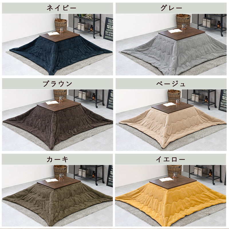ヴィンテージテイストなコンパクトこたつテーブル+なめらかな肌触りのこたつ掛け布団セット