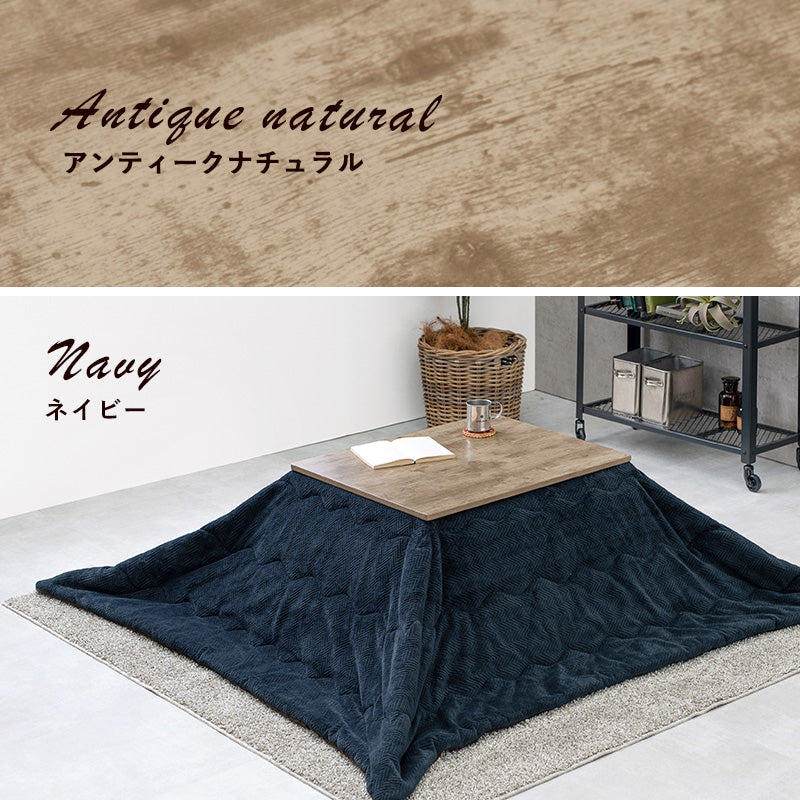 ヴィンテージテイストなコンパクトこたつテーブル+なめらかな肌触りのこたつ掛け布団セット