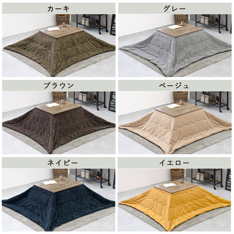 ヴィンテージテイストなコンパクトこたつテーブル+なめらかな肌触りのこたつ掛け布団セット