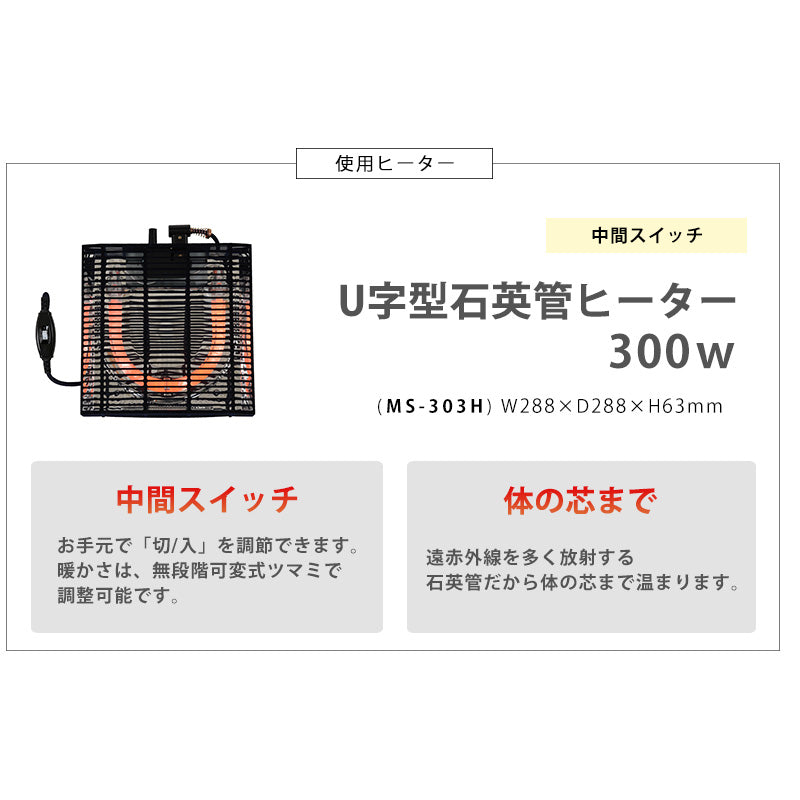 ヴィンテージテイストなコンパクトこたつテーブル+なめらかな肌触りのこたつ掛け布団セット