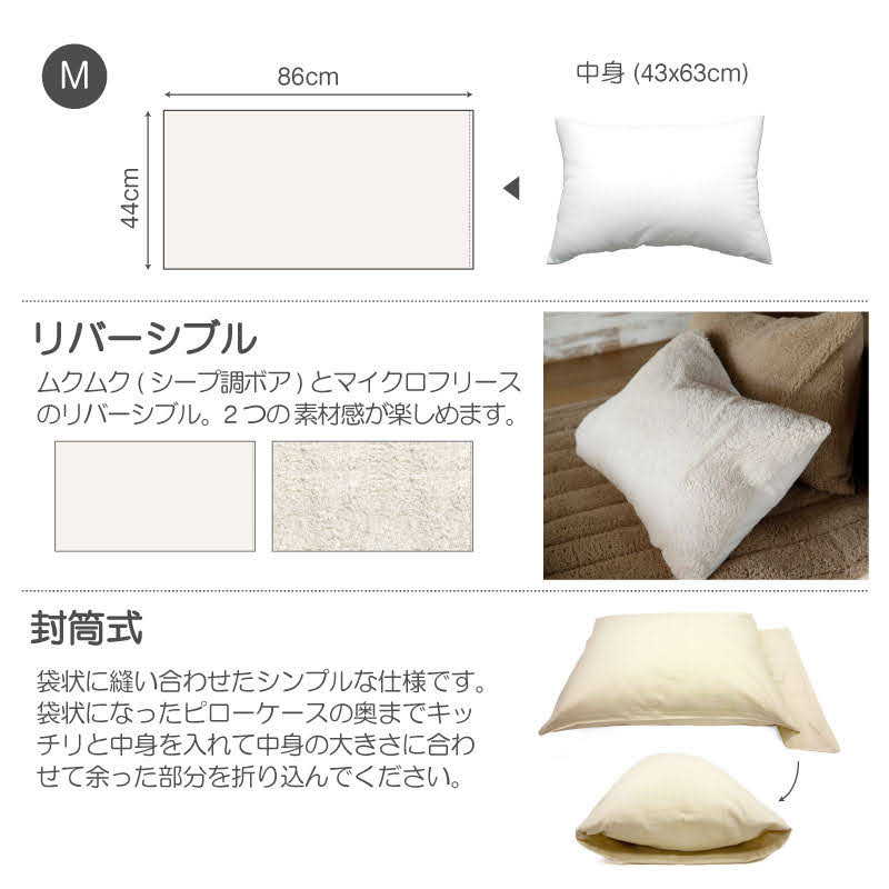 ふわモコ枕カバー ピローケース 暖かくてふわふわの触り心地が秋冬にぴったり 2枚セット【Fab the Home】