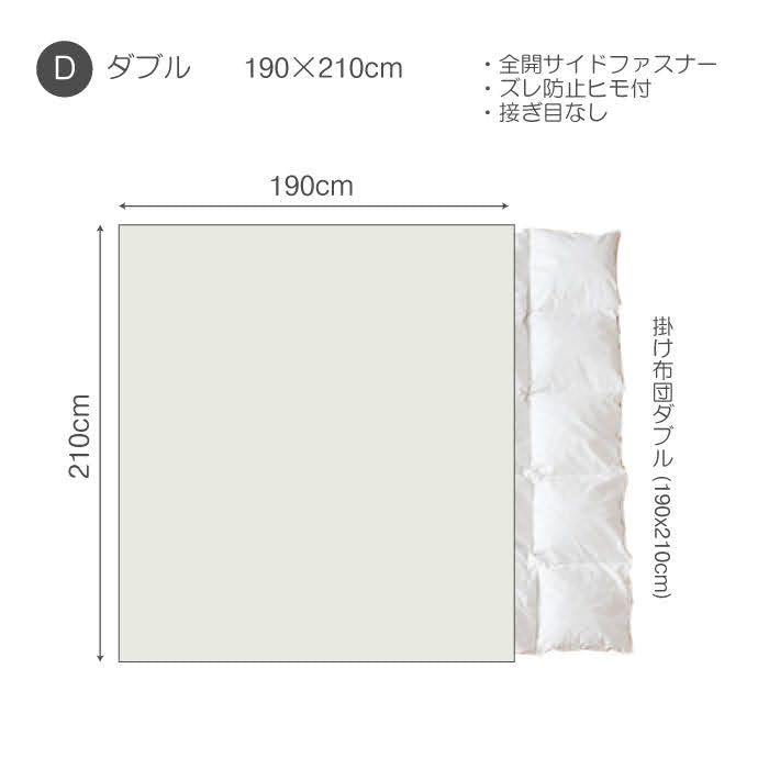 天然素材の綿100%掛け布団カバー ソリッド なめらかで張りのある触り心地