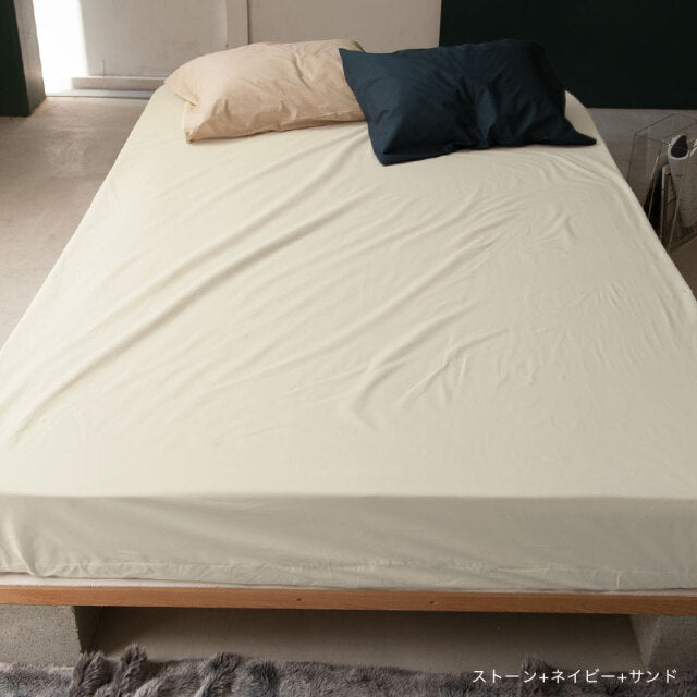 綿100%ボックスシーツ ソリッド なめらかで張りのある触り心地【Fab the Home】