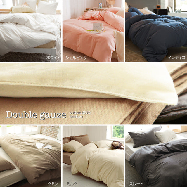 サラッとして快適なガーゼ掛け布団カバー ダブルガーゼ なめらかな風合いが心地よい【Fab the Home】