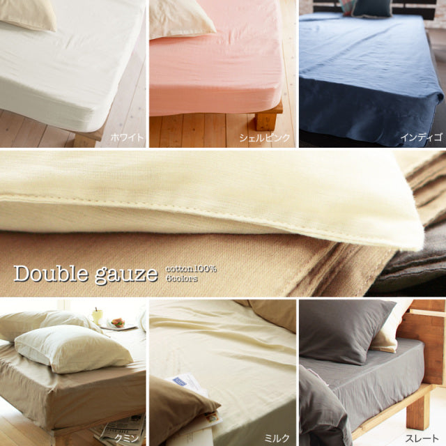 サラッとして快適なガーゼボックスシーツ ダブルガーゼ なめらかな風合いが心地よい【Fab the Home】