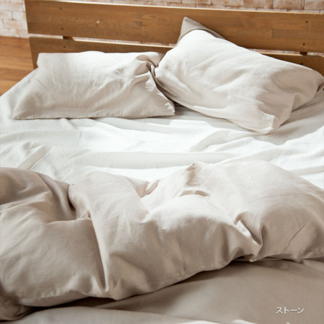 凹凸織りでデコボコ表面の枕カバー ハニカム 吸湿・発散性でサラサラ 2枚セット【Fab the Home】