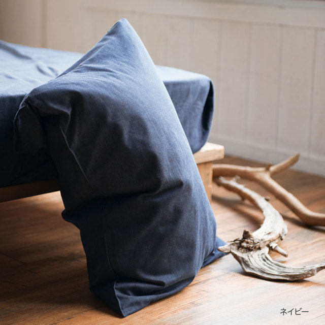 やさしいソフトなデニム枕カバー ライトデニム 2枚セット【Fab the Home】