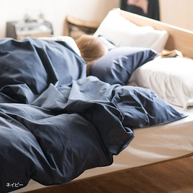 やさしいソフトなデニム掛け布団カバー ライトデニム【Fab the Home】
