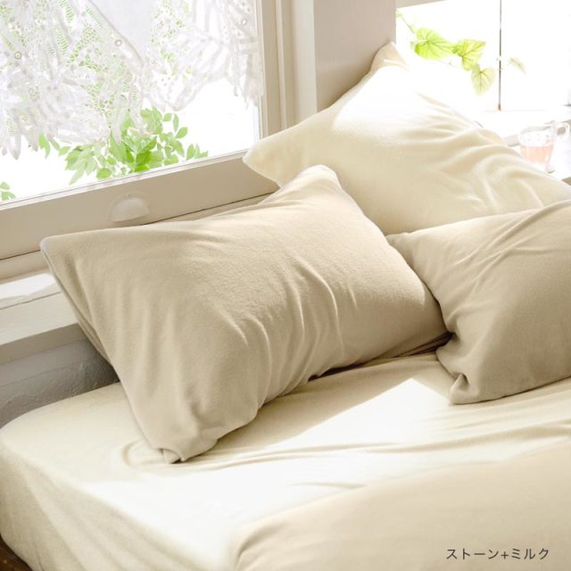 タオル素材の枕カバー エアリーパイル コットン100%の肌触り 2枚セット【Fab the Home】