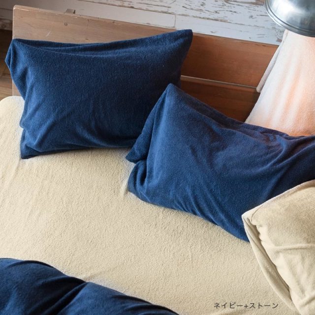 タオル素材の枕カバー エアリーパイル コットン100%の肌触り 2枚セット【Fab the Home】