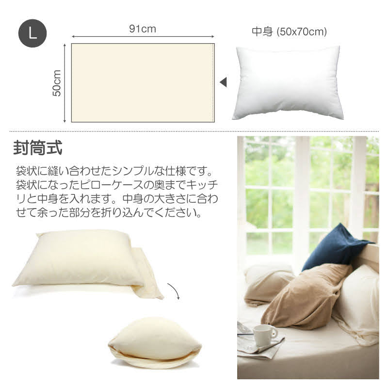 タオル素材の枕カバー エアリーパイル コットン100%の肌触り 2枚セット【Fab the Home】