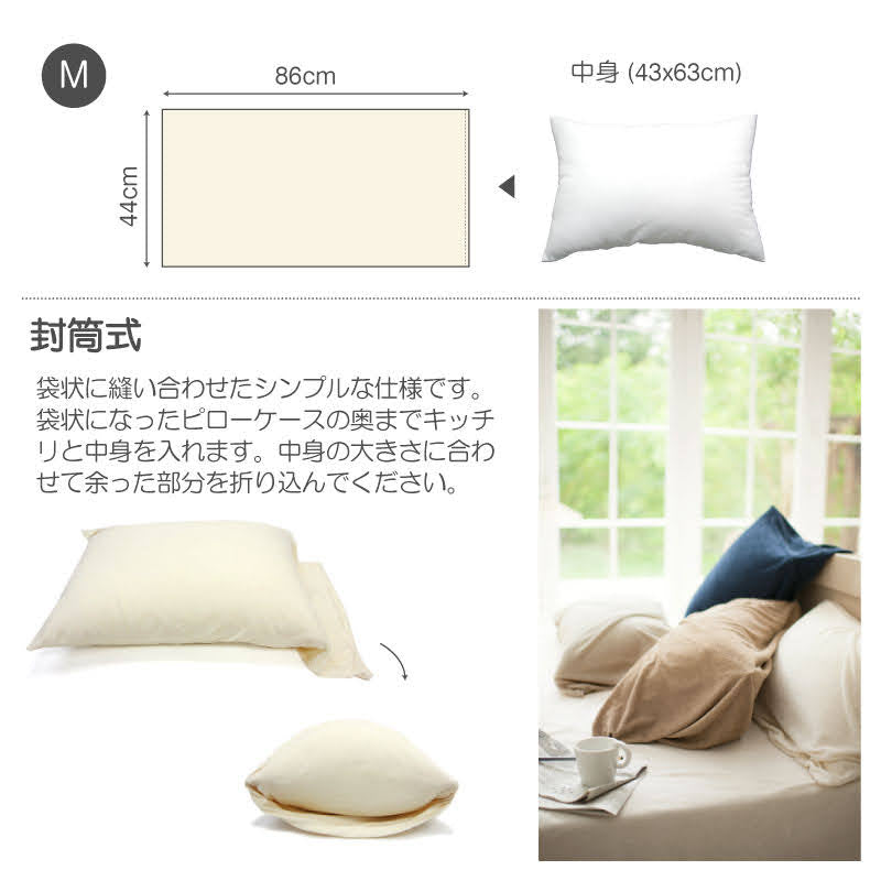 タオル素材の枕カバー エアリーパイル コットン100%の肌触り 2枚セット【Fab the Home】