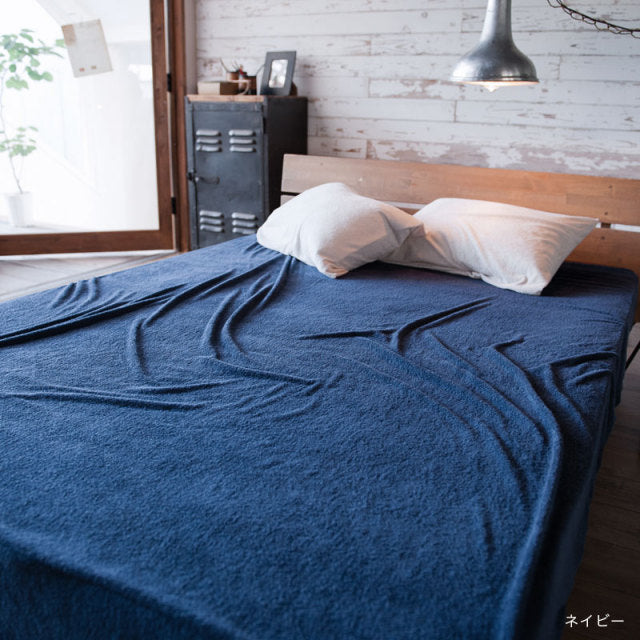 タオル素材のボックスシーツ エアリーパイル コットン100%の肌触り【Fab the Home】