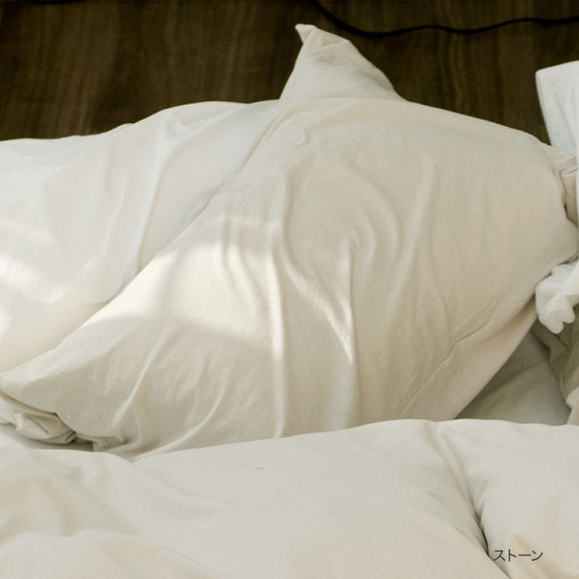 ふんわりなめらかニットの枕カバー プレインニット ほどよいストレッチ性と肌触り 2枚セット【Fab the Home】