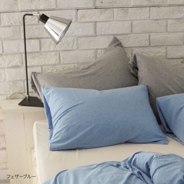 ふんわりなめらかニットの枕カバー プレインニット ほどよいストレッチ性と肌触り 2枚セット【Fab the Home】