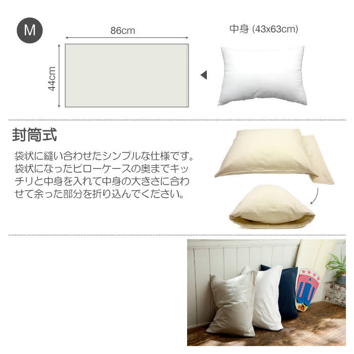 ふんわりなめらかニットの枕カバー プレインニット ほどよいストレッチ性と肌触り 2枚セット【Fab the Home】