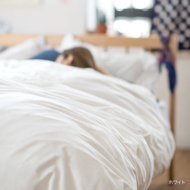 ふんわりなめらかニットの掛け布団カバー プレインニット ほどよいストレッチ性と肌触り【Fab the Home】