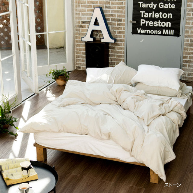 ふんわりなめらかニットの掛け布団カバー プレインニット ほどよいストレッチ性と肌触り【Fab the Home】