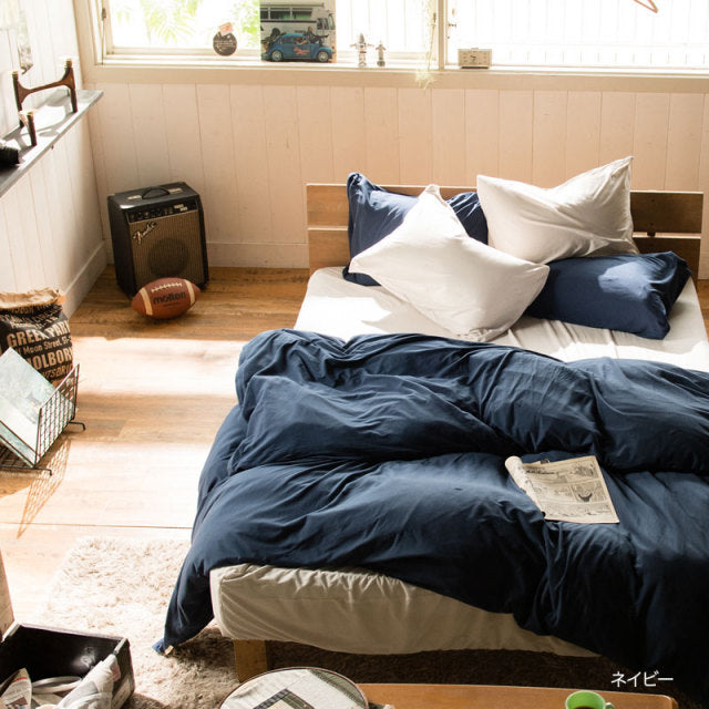 ふんわりなめらかニットの掛け布団カバー プレインニット ほどよいストレッチ性と肌触り【Fab the Home】